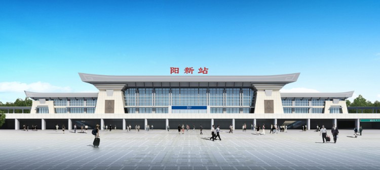陽新站